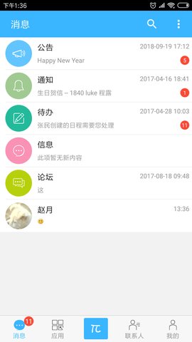 万客（VanCloud）