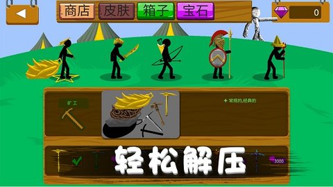 机甲旋风螺旋手游