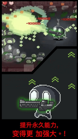 病毒消消消游戏