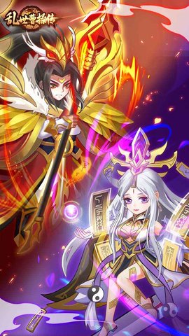 乱世曹操传手游