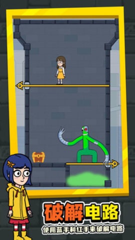 拯救蓝色朋友游戏