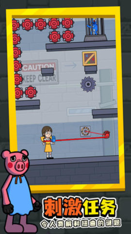 拯救蓝色朋友游戏