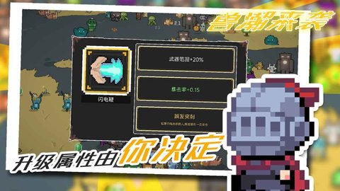 兽潮来袭（monstercomming）