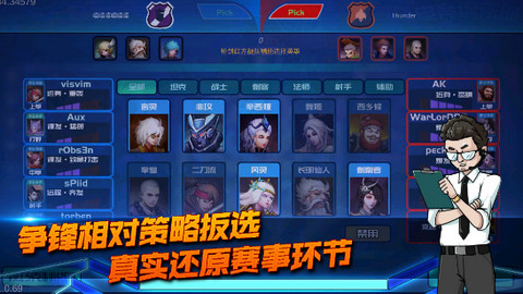 电竞俱乐部（ESports Club）