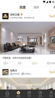 石头城