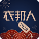 衣邦人app