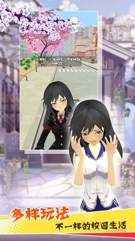 樱花校园魔法物语