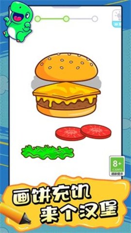 脑洞天才拼图游戏