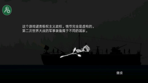 战机公司最新版