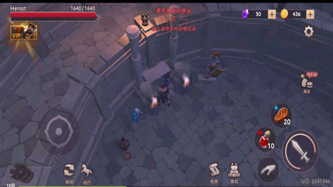 角斗士：罗马求生