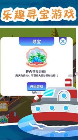 海鲜市场大亨（Fisheries Developing Country）
