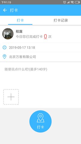 万客（VanCloud）