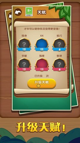 刺客大师游戏