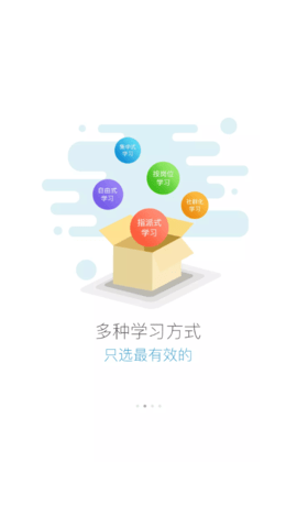 职技云学堂app