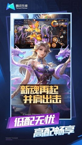 魂斗罗:归来云游戏