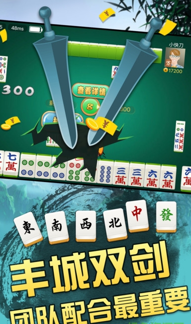 丰城双剑呱呱棋牌旧版