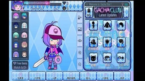 加查之星凹凸世界（Gacha Star）