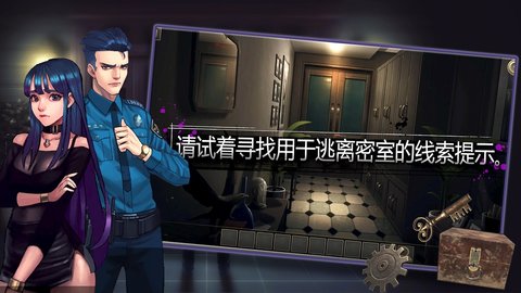 密室逃脱自我拯救游戏