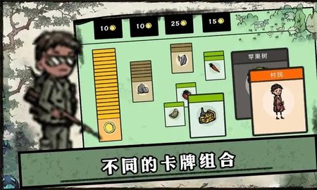 堆叠的村庄（Stacked Villages）