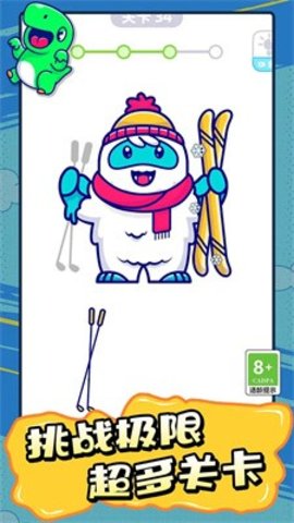 脑洞天才拼图游戏