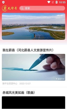 冀 先锋号