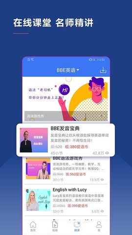 联想智选（LenovoSmartBuy）
