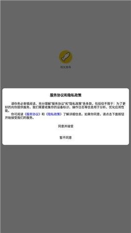 阳光渔场