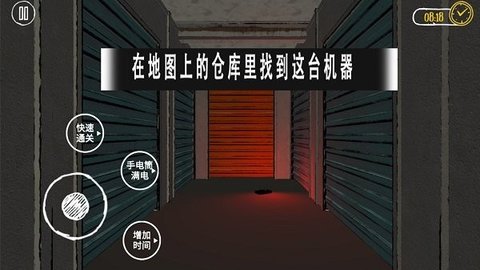 木头人生存挑战最新版