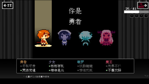 坏结局剧院（BAD END THEATER）