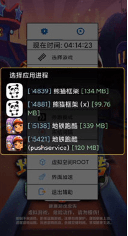 绵羊3.0安卓版