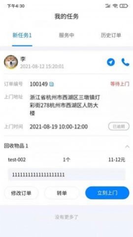 小母牛