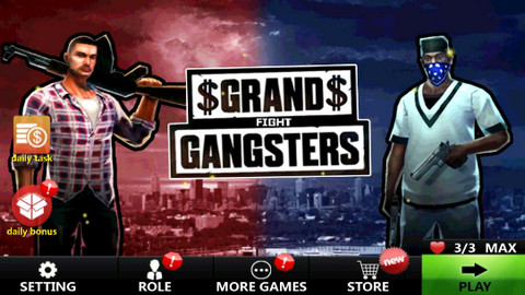 至尊悍匪（Grand Gangsters）
