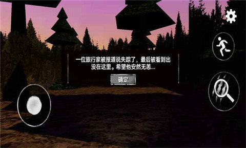 真人版警笛头模拟器2
