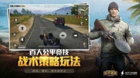 X美化最新版