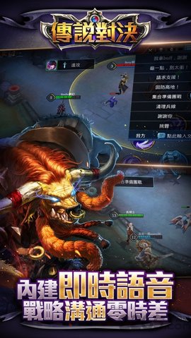 传说对决体验服（Arena of Valor）