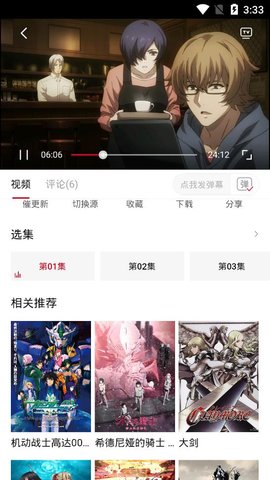 OmoFun安卓版
