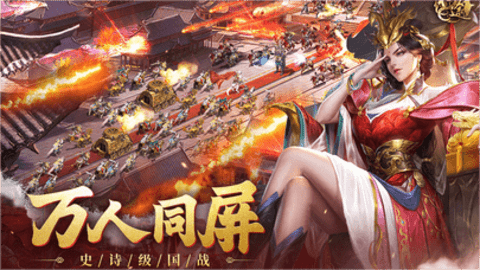 原始征途手游