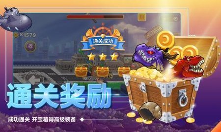 怪兽之王手机版