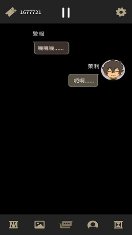 不完全是一位英雄（Not Hero）