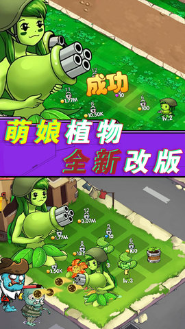 全民僵尸大作战游戏