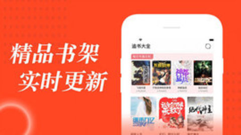 追书大全免费版