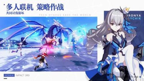 星穹铁道游戏
