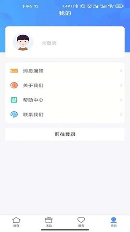 九银店老板