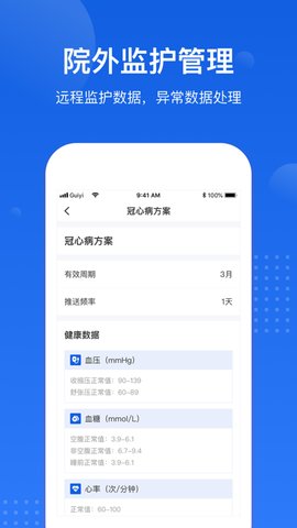 医好康