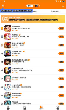 当乐app