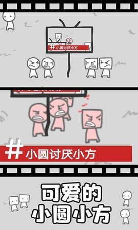 拍照也疯狂游戏