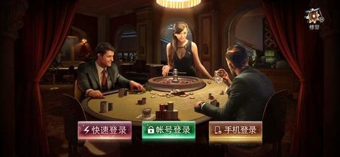 多人棋牌类游戏推荐