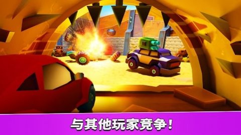 车吃车五战斗场（Car Eats Car 5）