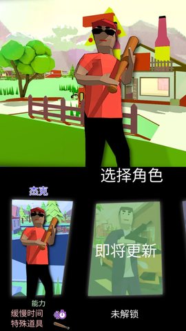 梦幻人生模拟器游戏