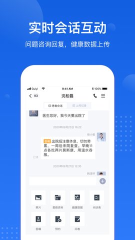 医好康